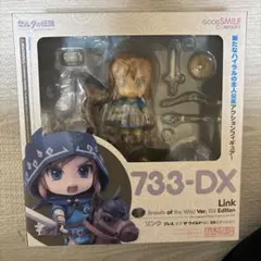 ねんどろいど　733　リンク　ブレスオブザワイルド　DXエディション