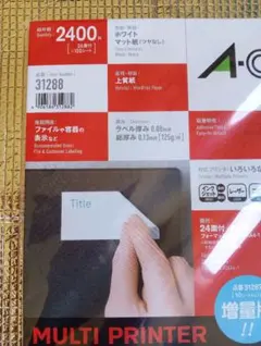 3M JAPAN製のMulti Printer Label Sealのサムネイル