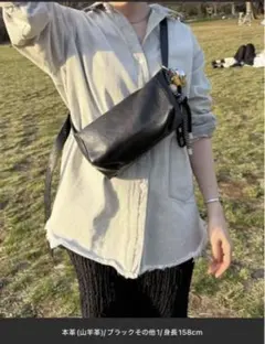 イアパピヨネ 本革　ボックスショルダーバッグ　220g