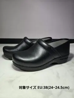 2025年最新】dansko 割引オプション：通常商品の人気アイテム - メルカリ