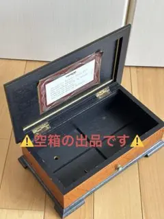Musicano オルゴールDIY BOX 1950年代？トーレンス？ トーレンスの宝石箱オルゴール - fortia's レビュー