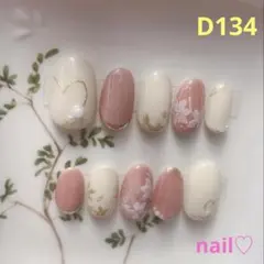 ネイルチップ　卒業式　春ネイル　オフィスネイル　マグネットネイル　大人綺麗