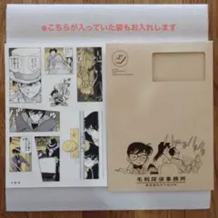名探偵コナン シールくじ　File.4　第4弾　⑥　開閉　怪盗キッド　ステッカー