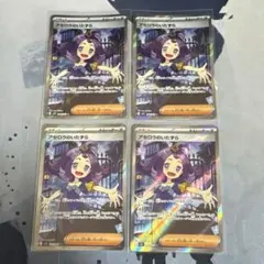 N*様 kncard77-4307アセロラのいたずら 084/063 SR 10 - メルカリ