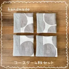 ココア 断捨離中様 リクエスト 2点 まとめ商品