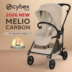 サイベックス メリオカーボン 2026 デューン 新品 未開封品 - メルカリ