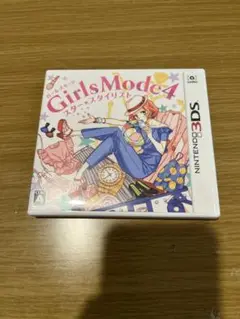 Girls Mode 4 スター・スタイリスト