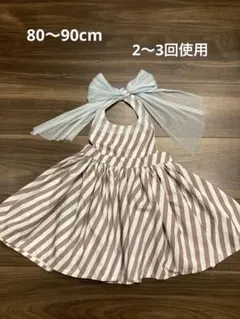 マールマール　MARLMARL お食事　エプロン　80〜90cm