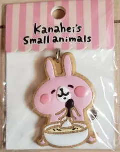 カナヘイの小動物