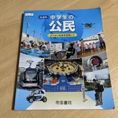 Item thumbnail for item f8660876-c1da-4cbc-99d9-4aa569a53f2a