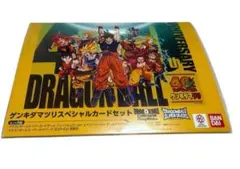 ドラゴンボール ゲンキダマツリ 入場者特典 - メルカリ