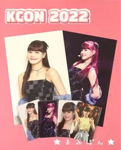 NiziU ニナ KCON 2022 【匿名配送】