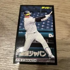 Item thumbnail for item 2082bf80-ca93-4542-ab67-beb79af8d0b1