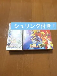 ポケモンカードテラスタルフェス・熱風のアリーナ1BOX シュリンクあり