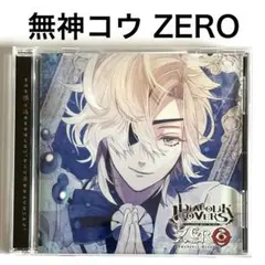 2026年最新】無神コウ zeroの人気アイテム - メルカリ