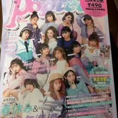 ポップティーン　ゆうちゃみ　めるる　本田響也　高橋文也　せいせい　アイズワン