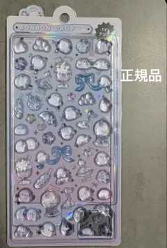 ボンボンドロップシール しまえなボンボン 正規品