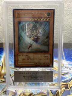 遊戯王ラッシュデュエル バーストレディ RED ver プロモ ARS10 - メルカリ