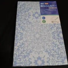 速乾　掛け布団カバー　シングルロング　オーナメント柄　未使用