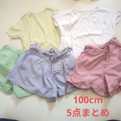 ５点まとめ売り　après les cours ショートパンツ 100cm