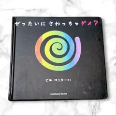 Item thumbnail for item b2e13702-fd37-4f4a-bfc6-b4e07d5f2190