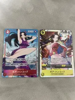 ボア・ハンコック セット OP12-014 SR パラレルOP14-112 SR