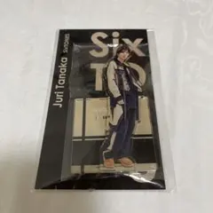 SixTONES 田中樹 アクリルスタンド