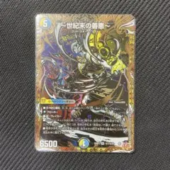 2026年最新】善悪の人気アイテム - メルカリ