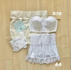 セモア ブライダルインナー D70セット タカミブライダル　結婚式