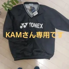 超激レア YONEX ヨネックス ウィンドブレーカー ジャケット スウェット 