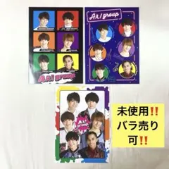 Aぇ! group セブンイレブン　セブン　コラボ　ノート