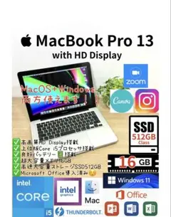 Office2024 MacBook Pro 13 Windows11 16GB