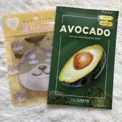 フェイスパック 2枚 セット 未使用 スキンケアのサムネイル