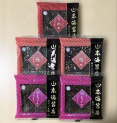 山本海苔店 具付海苔 5袋セット うめ・鮭・明太子
