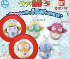 ケロロ軍曹　赤ちゃんになって侵略であります！