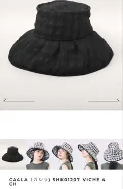 新品未使用　CA4LA NORA ウール　平天ハット　リボン　レース 新品未使用 CA4LA NORA ウール 平天ハット リボン レース レトロな高級