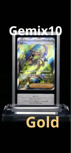 ポケモンカード ギャラドス XY7 アンリミ - メルカリ