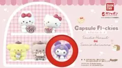 capsule flockies スタジオハヌル×サンリオキャラクターズ クロミ
