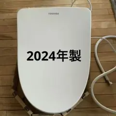 2026年最新】ウォシュレット 本体の人気アイテム - メルカリ
