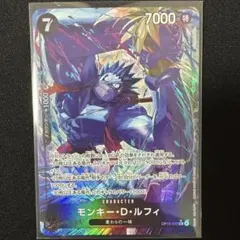 ワンピースカード　ナイトメアルフィ