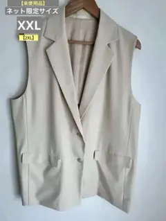 【未使用】UNIQLO テーラードベスト ロングジレ　XXL