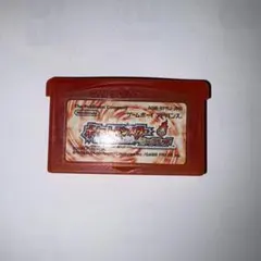 匿名配送　ポケットモンスター ファイアレッド　ゲームボーイアドバンス