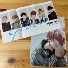 2025年最新】シェリプラス 3月号 ギヴンの人気アイテム - メルカリ