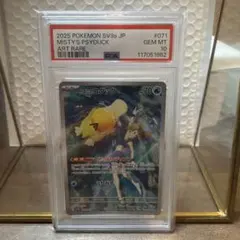 2026年最新】カスミのコダック psa10の人気アイテム - メルカリ