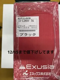 2026年最新】ドラム okiの人気アイテム - メルカリ