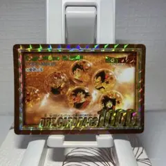 2026年最新】ドラゴンボールカードダス 1000の人気アイテム - メルカリ