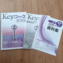 Item thumbnail for item 3ff2d5a0-6d01-454d-826f-4f7111b0f42e