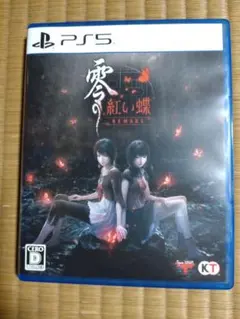 零 紅い蝶 リメイク B2 ポスター Nintendo Switch PS5 - メルカリ