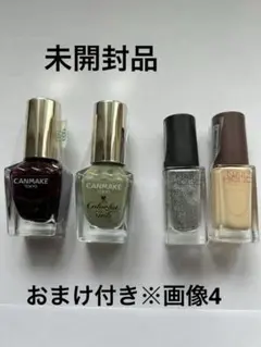 マニキュアまとめ売り未開封品のサムネイル
