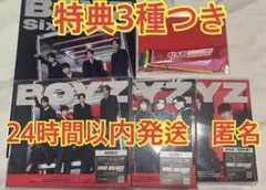 SixTONES BOYZ 3形態